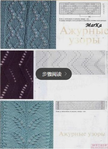 手工毛衣编织花样样例二