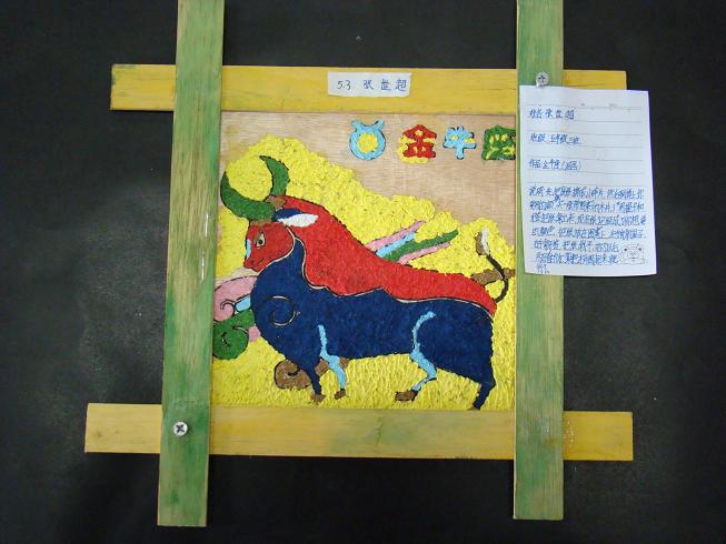 小发明制作方法图解