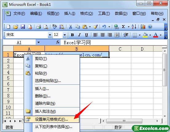 excel合并单元格怎么弄