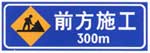 道路交通标志和标线