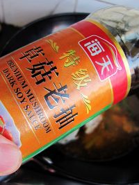 红烧鲫鱼的做法图解