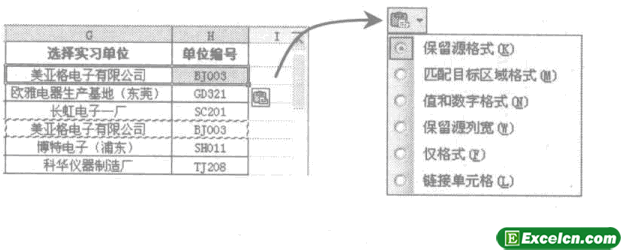 excel工具栏和快捷键来移动或复制数据