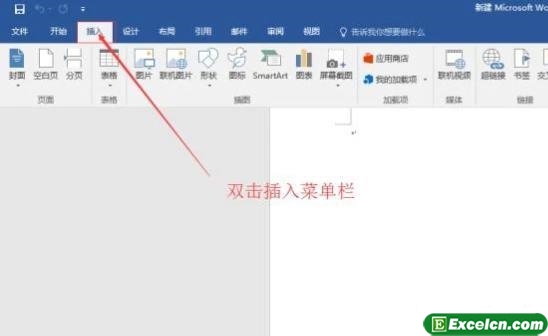 如何EXCEL2016中消失的工具栏固定显示